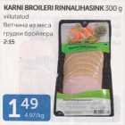 KARNI BROILERI RINNALIHASINK 300 G