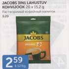 Allahindlus - JACOBS 3IN1 LAHUSTUV KOHVIJOOK 