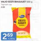 VALIO EESTI RIIVJUUST 500 G