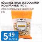 HÜVA RÖSTITUD JA SOOLATUD INDIA PÄHKLID 400 G