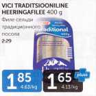 VICI TRADITSIOONILINE HEERINGAFILEE 400 G