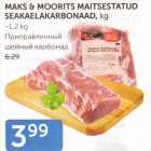 MAKS & MOORITS MAITSESTATUD SEAKAELAKARBONAAD, KG