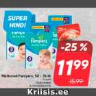 Mähkmed Pampers, 50 - 76 tk


