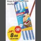 Mopp ActiveMax, Vileda