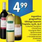 Allahindlus - Argentiina geograafilise tähisega lauavein Trapiche, 13,5%, 75 cl •Cabernet Sauvignon •Chardonnay •Sauvignon Blanc