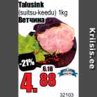 Talusink

