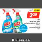 Allahindlus - Ajax
Spray Easy Rinse
puhastusvahend, 500 ml