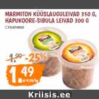 Allahindlus - MARMITON KÜÜSLAUGULEIVAD 350 G,
HAPUKOORE-SIBULA LEIVAD 300 G 