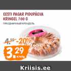 Allahindlus - EESTI PAGAR PIDUPÄEVA 
KRINGEL 700 G 