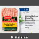 Allahindlus - Hakitud kalkuni kintsuliha Rannamõisa 450 g