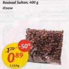 Allahindlus - Rosinad Sultan, 400 g