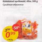 Allahindlus - Kuivatatud aprikoosid, Alise, 500 g