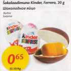 Šokolaadimuna Kinder, Ferrero, 20 g