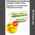 Vähendatud rasvasisaldusega margariin Voimix, 400 g