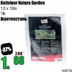 Katteloor Natura Garden

