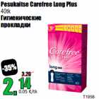 Pesukaitse Carefree Long Plus
40tk
