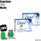 Seep Dove
100g
