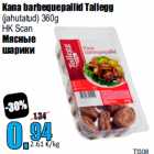 Kana barbequepallid Tallegg

