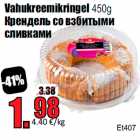 Vahukreemikringel 450g