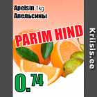 Apelsin 1kg
