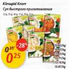 Allahindlus - Kiirsupid Knorr 12g,15g,16g,17g,19g,23g