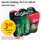 Allahindlus - Hele õlu Carlsberg, 5%, 6 tk х 500 ml