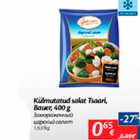 Allahindlus - Külmutatud salat Tsaari, Bauer, 400 g