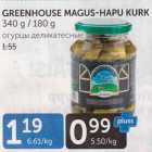 Allahindlus - GREENHOUSE MAGUS-HAPU KURK