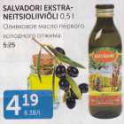 Allahindlus - SALVADORI EKSTRA NEITSIOLIIVIÕLI 0.5 L