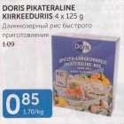 Allahindlus - DORIS PIKATERALINE KIIRKEEDURIIS 4 X 125 G