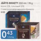 JÄÄTIS BRIKETT 200 ML / 78 G