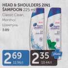 HEAD & SHOIULDERS 2IN1 ŠAMPOON 225 ML