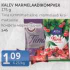 KALEV MARMELAADIKOMPVEK 175 G