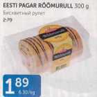 EESTI PAGAR RÕÕMURULL 300 G