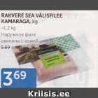 RAKVERE SEA VÄLISFILEE KAMARAGA, KG