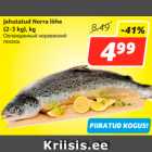 Allahindlus - Jahutatud Norra lõhe
(2-3 kg), kg