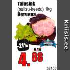 Talusink
