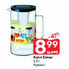 Kann Simax
2,5 l
