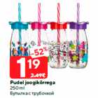 Allahindlus - Pudel joogikõrrega
250 ml
