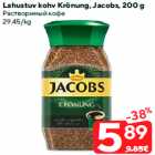 Allahindlus - Lahustuv kohv Krönung, Jacobs, 200 g
