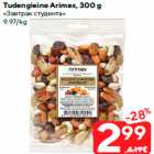 Tudengieine Arimex, 300 g
