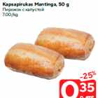 Allahindlus - Kapsapirukas Mantinga, 50 g
