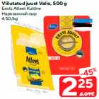 Viilutatud juust Valio, 500 g

