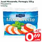 Juust Mozzarella, Formagia, 125 g