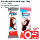 Allahindlus - Biskviitkook Kinder Pingui, 30 g

