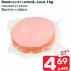 Keeduvorst Lemmik, Lossi, 1 kg
