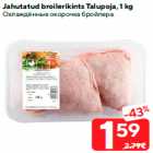 Jahutatud broilerikints Talupoja, 1 kg
