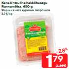 Allahindlus - Kanakintsuliha hakklihasegu
Rannamõisa, 450 g
