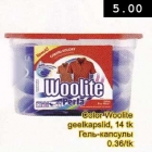 Allahindlus - Color Woolite geelkapslid,