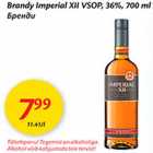 Allahindlus - Brandy Imperial XII VSOP, 36%, 700 ml